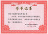 중국 Shaoxing Nante Lifting Eqiupment Co.,Ltd. 인증